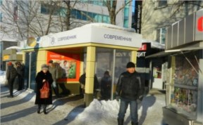 Политика и экономика