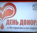 Участники акции «Помоги спасти жизни, стань донором» встретились с сахалинскими студентами