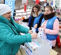 Почти 154 тысячи рублей собрал «Забег добра» в Макарове