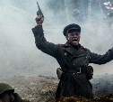 Южносахалинцы смогут бесплатно посмотреть фильм "Подольские курсанты"