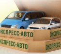 Новый продукт «Экспресс-Авто» предлагает Сбербанк предпринимателям