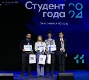 Итоги регионального этапа премии "Студент года - 2024" подвели на Сахалине