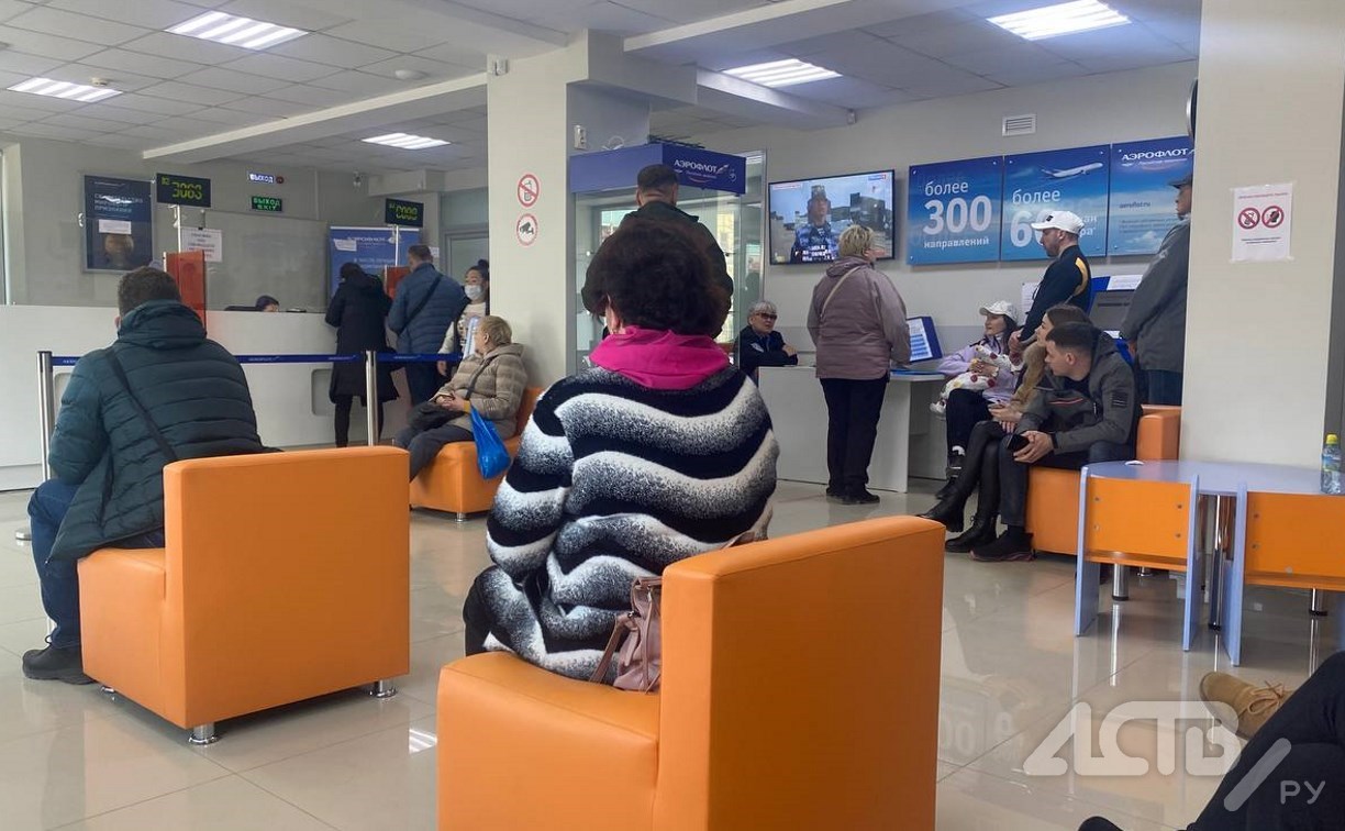 "Аэрофлот" прокомментировал очереди в офисах Южно-Сахалинска