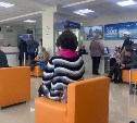 "Аэрофлот" прокомментировал очереди в офисах Южно-Сахалинска