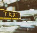 Сахалинцы не могут заказать такси в приложениях "Яндекс" и Uber