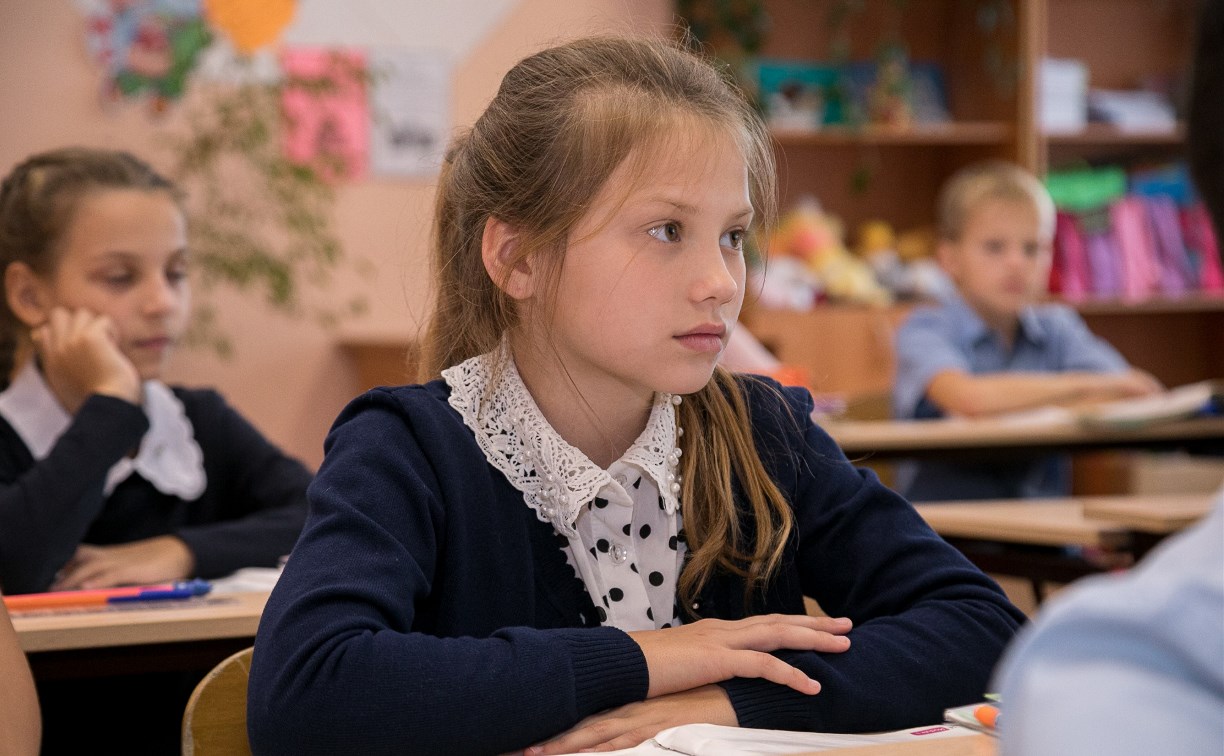Сахалинским родителям на одежду для школьников за год перечислили больше 45 млн рублей