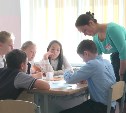 Лучший педагогический дебют года в Южно-Сахалинске определит компетентное жюри