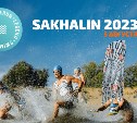 На Сахалине впервые пройдут соревнования по свимрану "Дальневосточный рубеж"