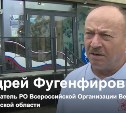 В штабе общественной поддержки Валерия Лимаренко продолжается приём обращений граждан