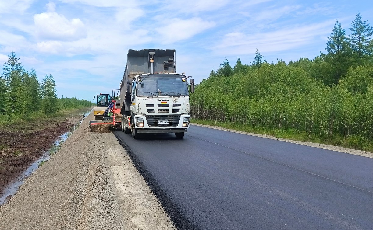Дорожники заасфальтировали ещё 10 километров федеральной трассы Южно-Сахалинск - Оха