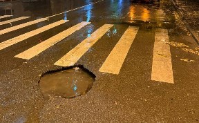 Происшествия