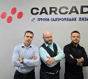 Лизинговая компания CARCADE открыла представительство на Сахалине