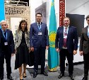 Сахалинская область укрепляет международное сотрудничество в области климатической политики
