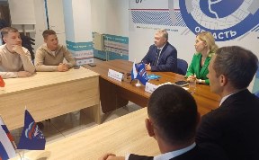 Политика и экономика