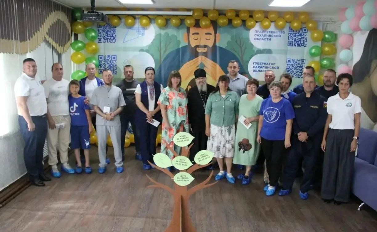 В Александровске-Сахалинском открыли клуб для отцов