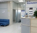 Центр флебологии в Южно-Сахалинске за год расширил штат специалистов и перечень услуг