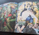 Искусство настоящего времени: главная библиотека Сахалина пополнилась уникальными изданиями