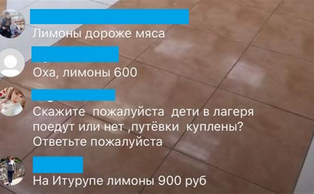 Курильчане пожаловались губернатору в Instagram на лимоны по 900 рублей