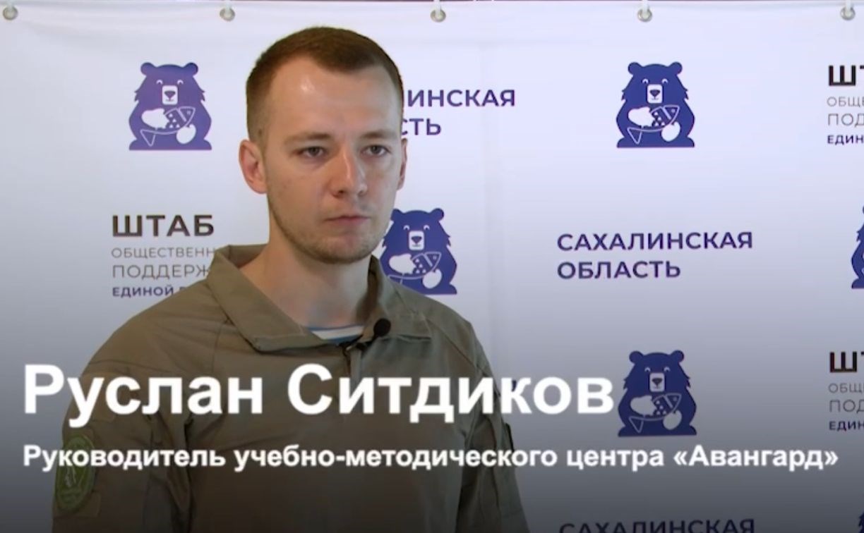 Руслан Ситдиков: "У нашего острова есть будущее благодаря работе Валерия Игоревича и его команды"