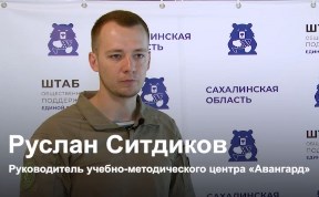 Общество