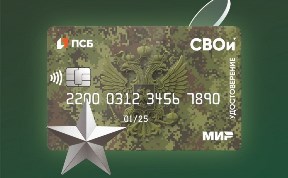 Новости компаний