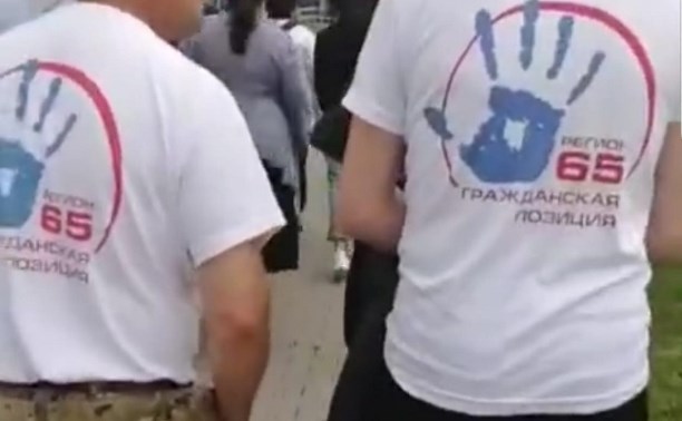 За поддержку Фургала сахалинец провел сутки за решеткой и заплатит штраф в 10 тысяч рублей