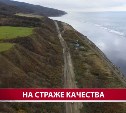 Рабочие компании СУ-4 приводят в порядок дорогу Невельск - Холмск с опережением графика