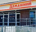 Один из супермаркетов Южно-Сахалинска закрыли на карантин 