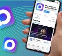 Сахалинский ЦУР опубликовал данные о российском мессенджере MAX