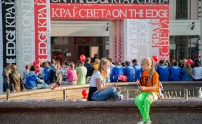На фестивале "Край Света" проведут мастер-классы для сахалинских подростков