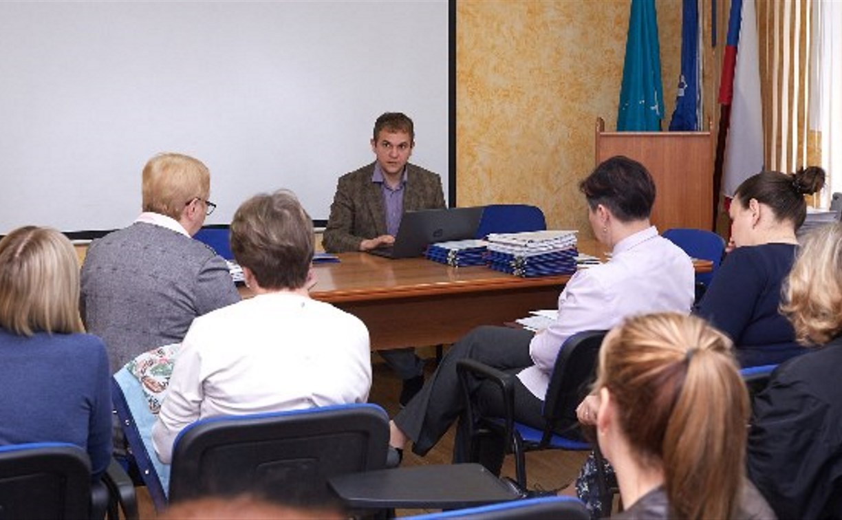 Второй международный образовательный форум пройдет в Южно-Сахалинске