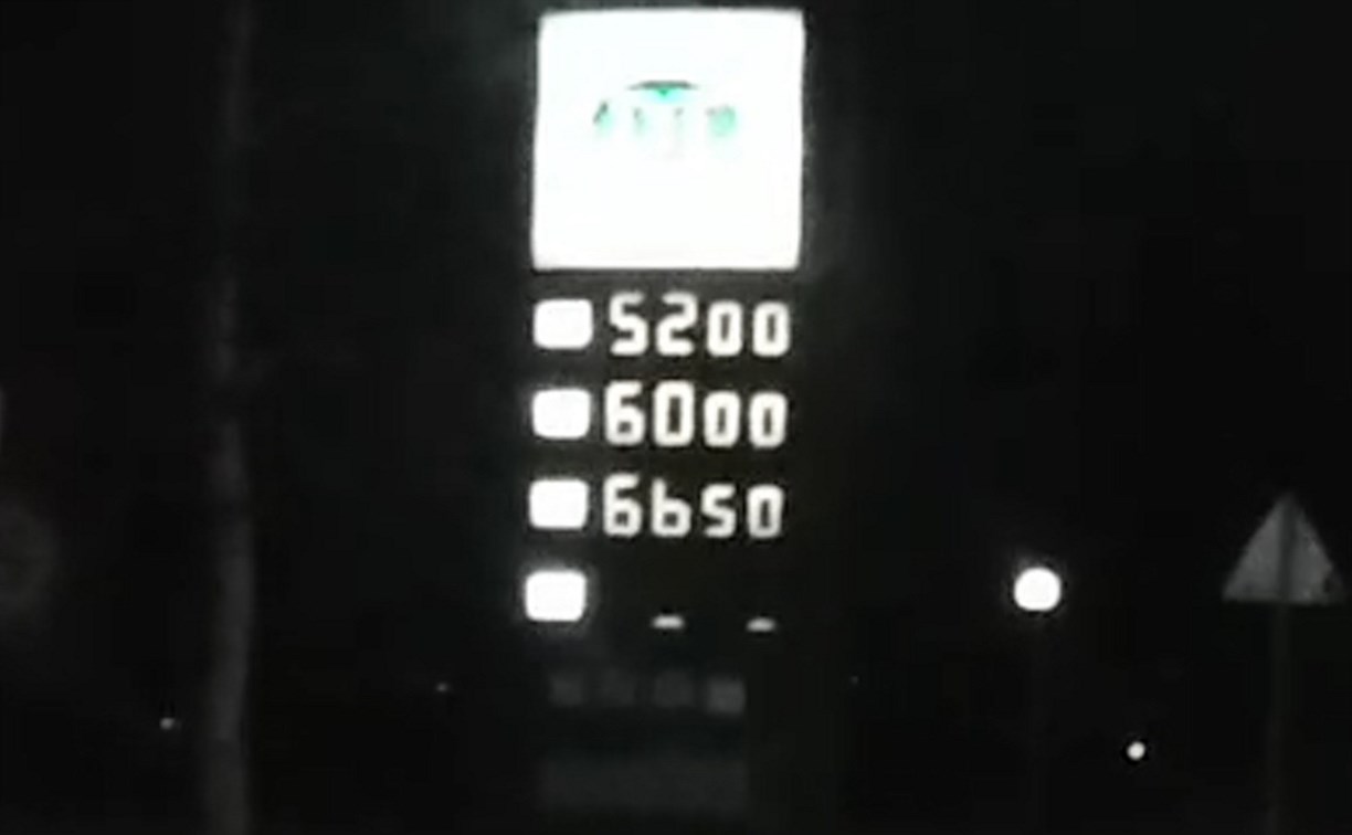 Разные цены на бензин на въезде и выезде из города установили на АЗС в Долинске