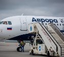 Несколько рейсов из Южно-Сахалинска задержали