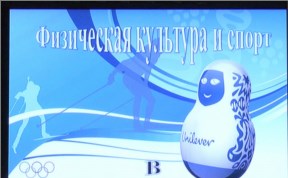 Общество