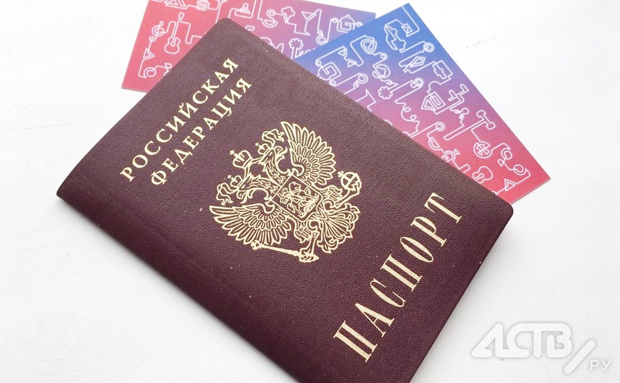 В России прорабатывают вопрос усиления степени защиты паспорта В России прорабатывают вопрос усиления степени защиты паспорта