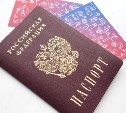 В России прорабатывают вопрос усиления степени защиты паспорта