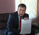 Начало положено - два депутата городской думы Южно-Сахалинска сложили полномочия