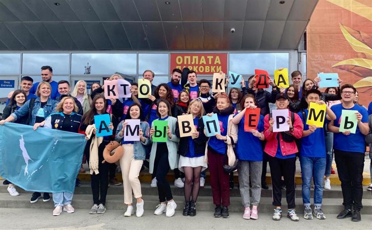 Сахалинские студенты отправились в Пермь отстаивать свою «Весну»