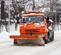 Корсаковские дорожники обещали к понедельнику почистить все улицы