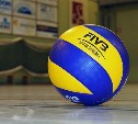 Сахалинские волейболисты примут участие в зональном турнире первенства России
