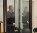 На Сахалине вынесли приговор "положенцу", занимавшему высшую ступень в криминальной иерархии