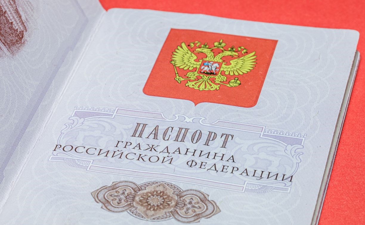 Сахалинец взял на паспорт отца микрозайм и навесил на него тройную выплату