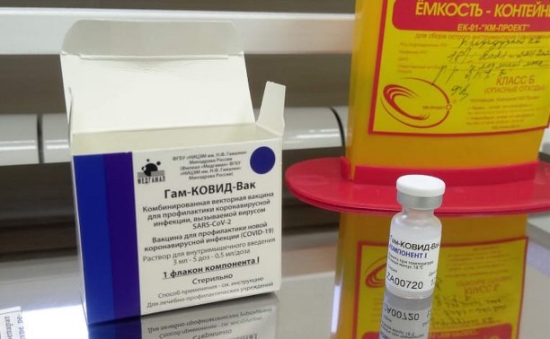 На Сахалине от коронавируса будут вакцинировать все ближайшие выходные
