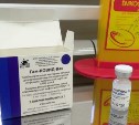 На Сахалине от коронавируса будут вакцинировать все ближайшие выходные