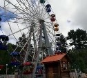 Колесо обозрения вновь заработало после происшествия в парке Южно-Сахалинска