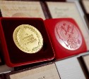 Золотыми медалями и стипендиями наградили отличников учёбы в Южно-Сахалинске
