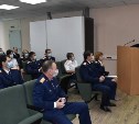 Сотрудников сахалинского следкома поздравили с 10-летием со дня создания службы