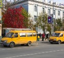 Превратить Южно-Сахалинск в образцовый город обещают московские специалисты 