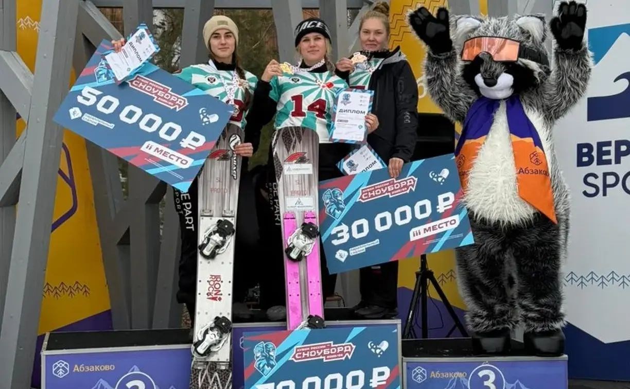 Сахалинская сноубордиста София Надыршина завоевала бронзу на Кубке России