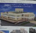 Бывшее здание банка "СахалинВест" превратится во дворец